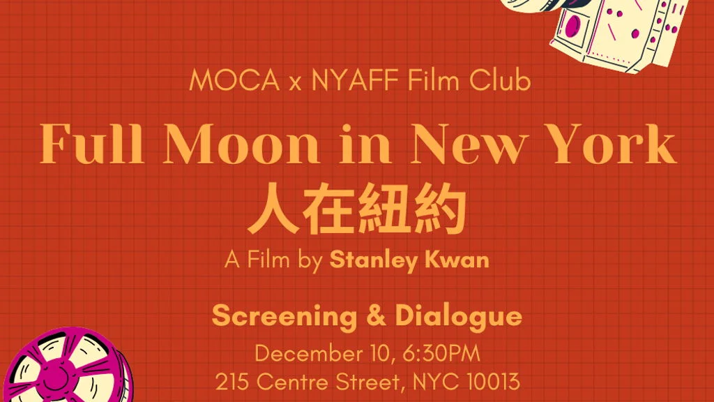 MOCA x NYAFF Film Club: Full Moon in New York
